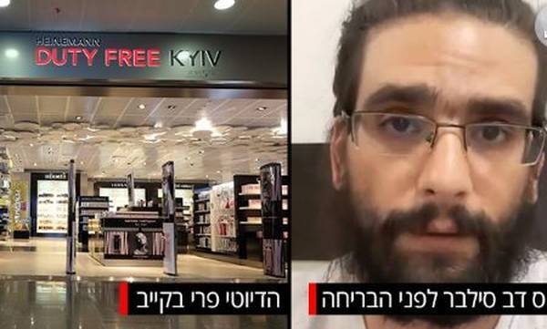 В Киеве при экстрадиции в Израиль сбежал из-под стражи  крупнейший в мире наркоторговец