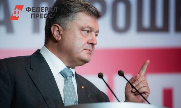 Порошенко: Россия боится единства Украины | Украина | ФедералПресс