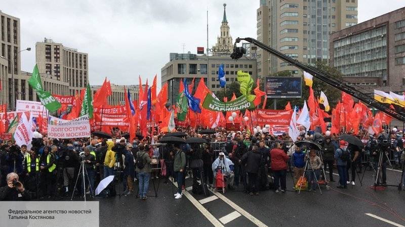 Акция КПРФ не оправдала ожиданий организаторов и собрала около 4 тысяч человек
