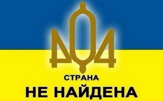 Посол Украины в СЕ: За годы независимости мы так и не создали государство — Новости политики, Новости Украины