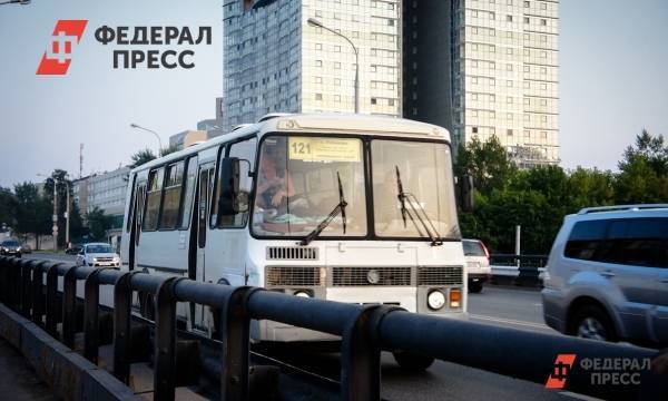 ДТП с автобусом в Перми произошло из-за  неисправности транспортного средства | Пермский край | ФедералПресс