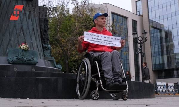 На одиночные пикеты в Москве оппозиция выставила инвалидов | Москва | ФедералПресс
