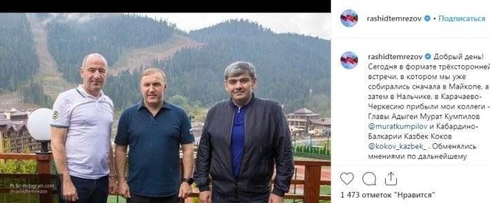 Главы трех кавказских республик разработают и создадут новые туристические маршруты
