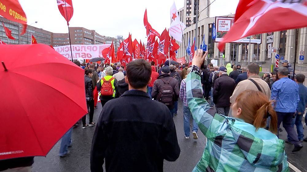 На митинг КПРФ в Москве пришли 4 тысячи человек