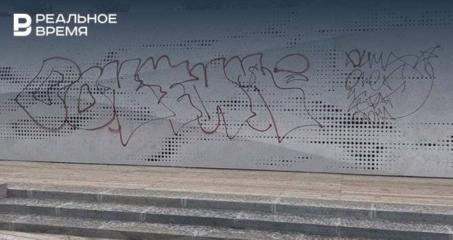В Казани задержали авторов граффити на набережной озера Кабан