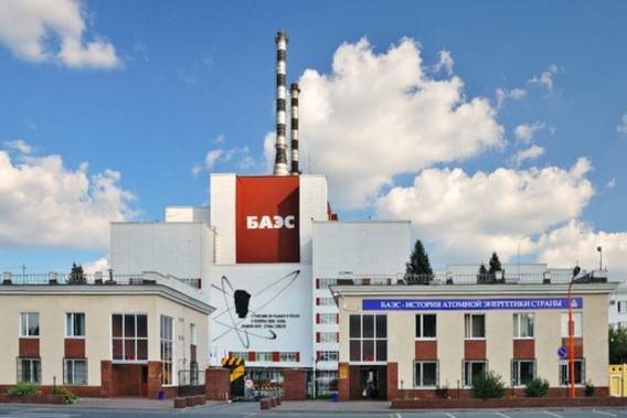 На АЭС в Свердловской области второй раз за лето отключился энергоблок