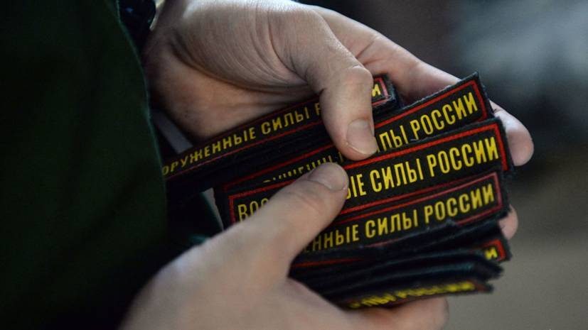 СМИ: В России могут ужесточить правила продажи обмундирования — РТ на русском