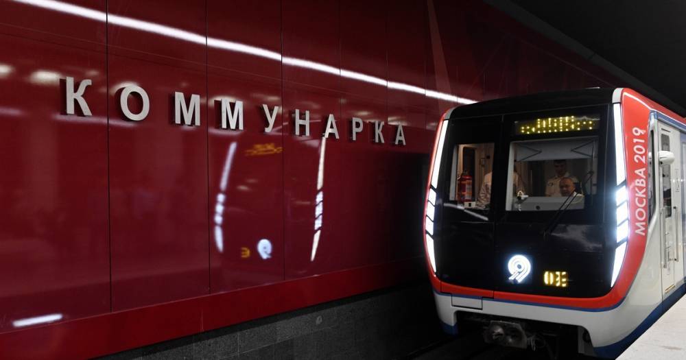 В Москве закрылись девять станций метро