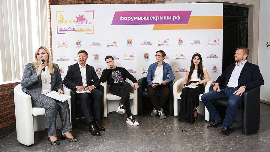 Петербургский форум «Выше крыши» соберет талантливую и активную молодежь со всей России