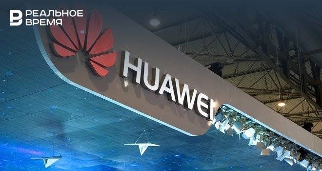 В США разрешили компаниям заключать контракты с Huawei