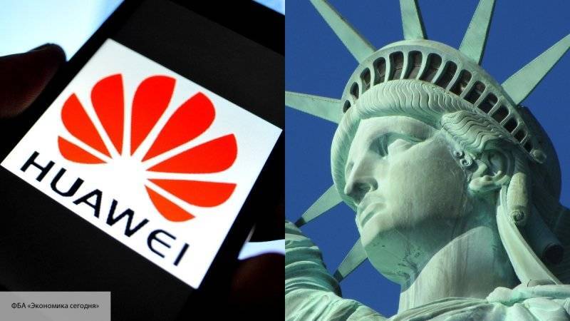 Вашингтон отложил санкции против Huawei на 90 дней
