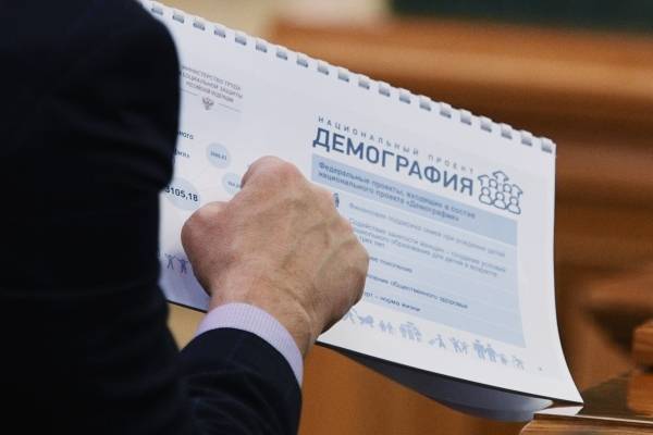 В Башкирии «передумали» обсуждать введение налога на бездетность