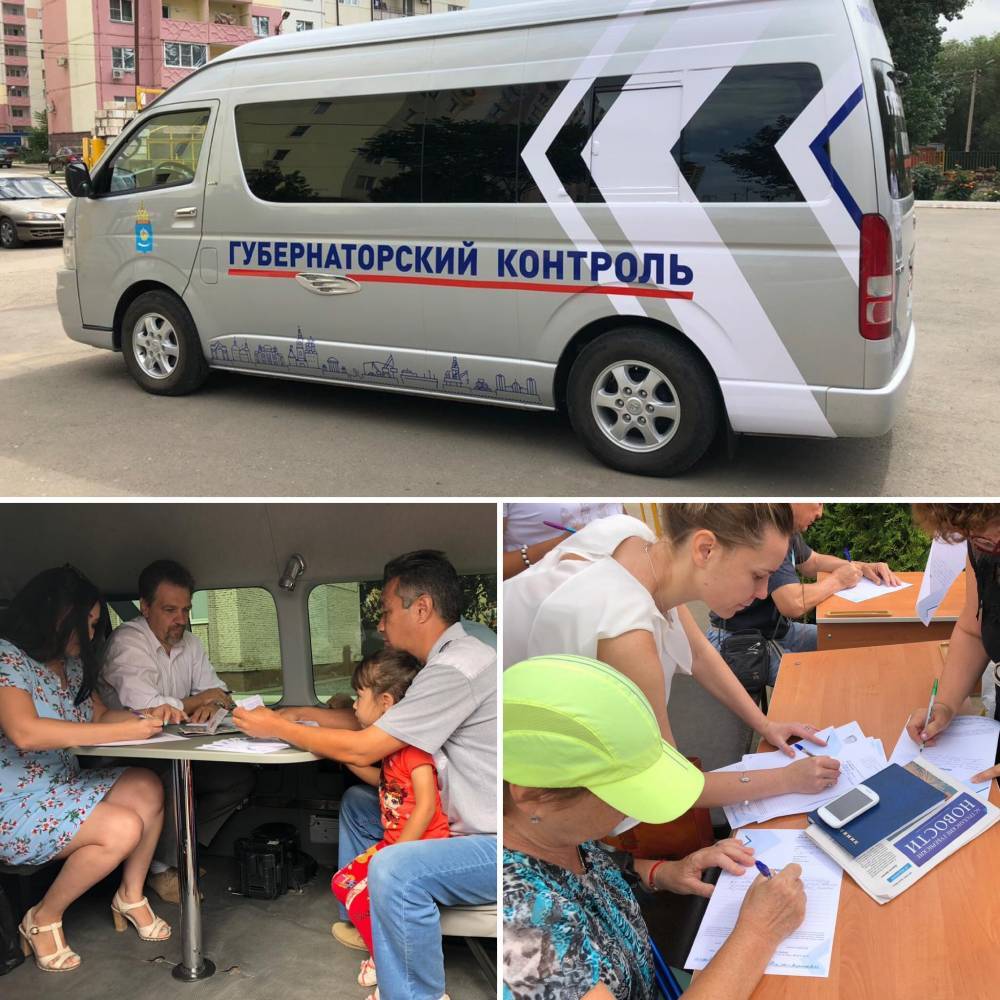 Жители Ленинского района Астрахани посетили мобильную приемную «Губернаторский контроль»