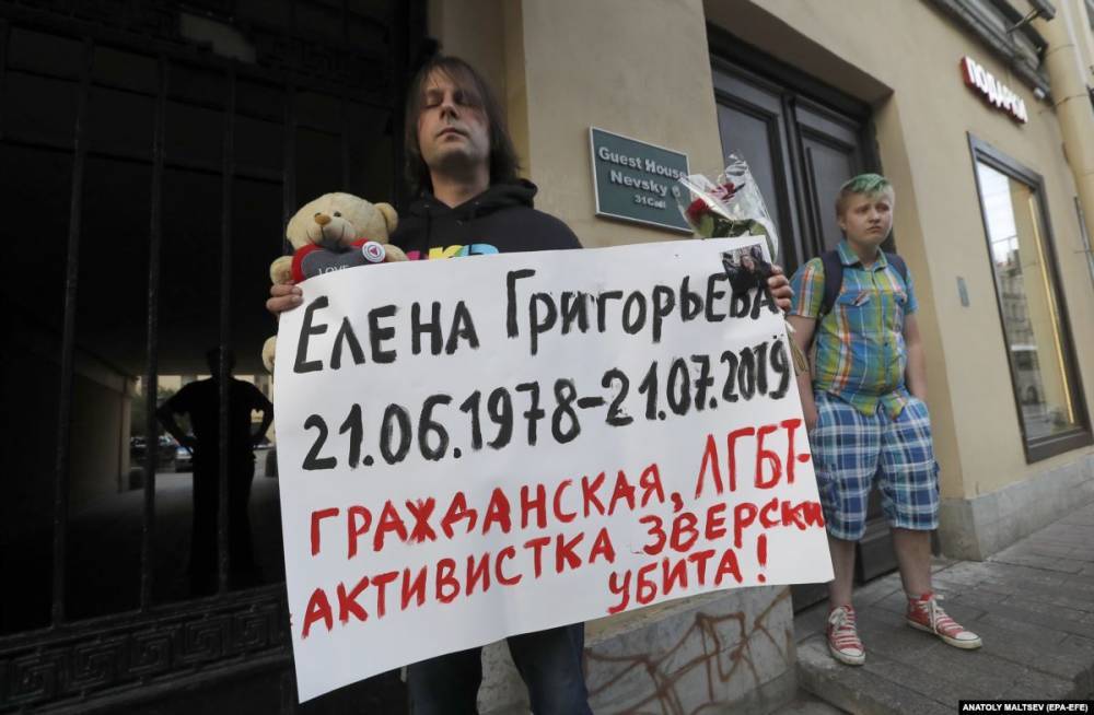 В деле об убийстве ЛГБТ-активистки в Петербурге сменился обвиняемый