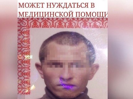 В Башкирии нашли живым 30-летнего Михаила Носова