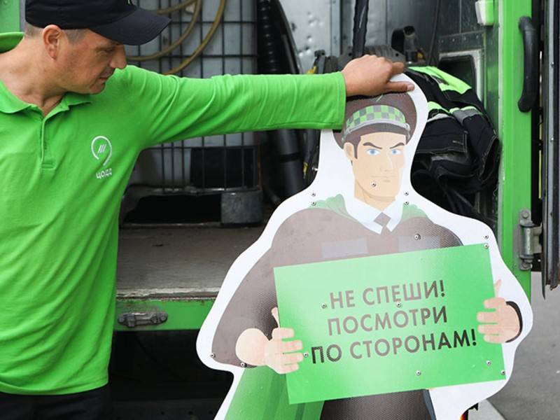 ЦОДД напугал москвичей иностранными плакатами