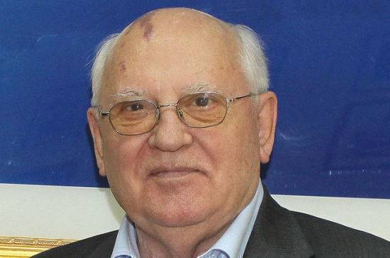 Горбачев прокомментировал прекращение действия ДРСМД