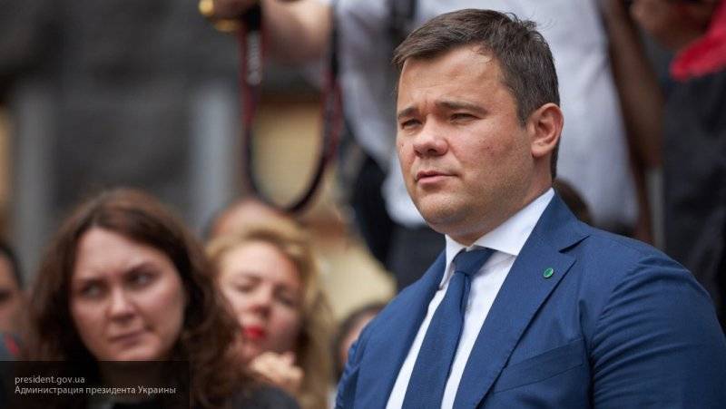 Глава офиса президента Украины Богдан написал заявление об отставке