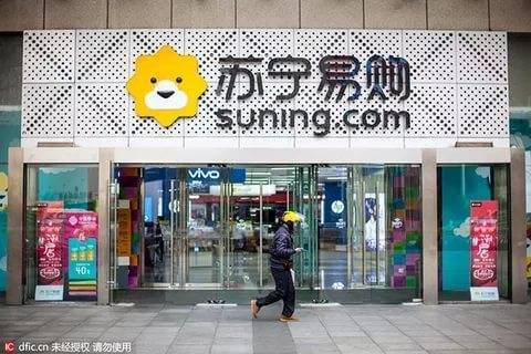 Онлайн-площадка Suning из Китая нарастила почти 22% продаж за полгода