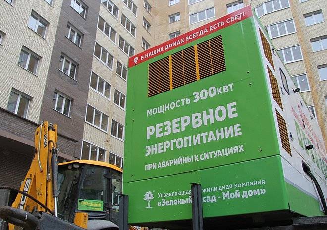 Во время аварии на Славянском проспекте&nbsp;УЖК&nbsp;«Зеленый сад» использовала мобильный генератор
