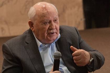Горбачев назвал последствия выхода из ДРСМД