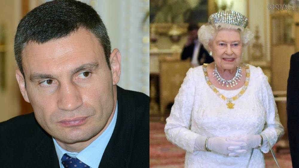 Экс-премьер Украины оценил решение Зеленского сделать из Кличко «английскую королеву»
