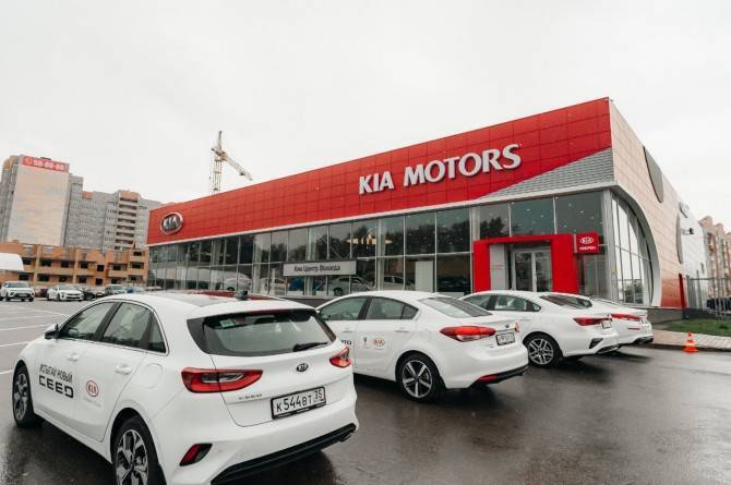 KIA открыла новый дилерский центр в Вологде