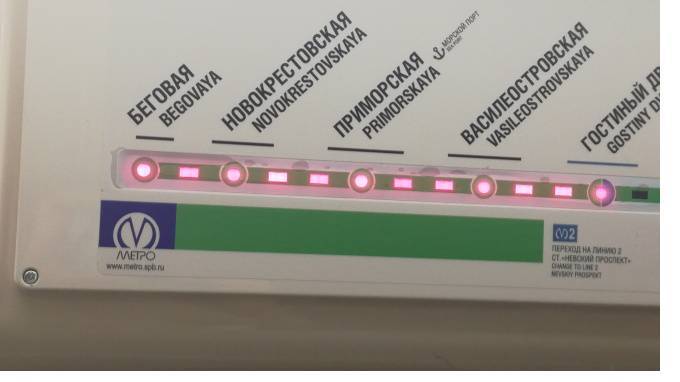 Три станции метро будут работать до часу ночи после матча "Зенит" - "Краснодар"