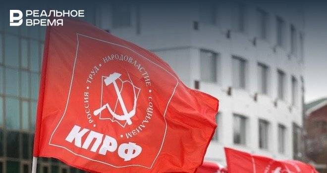 ЦИК РТ обвинил отделение КПРФ в Татарстане в провокации