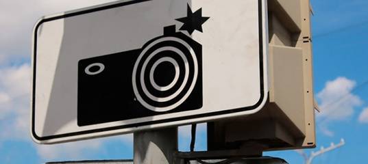 В Тюменской области водителей предупредят о комплексах фото- видеофиксации нарушений ПДД