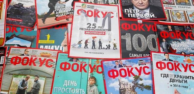 В Киеве меняет владельца популярный журнал