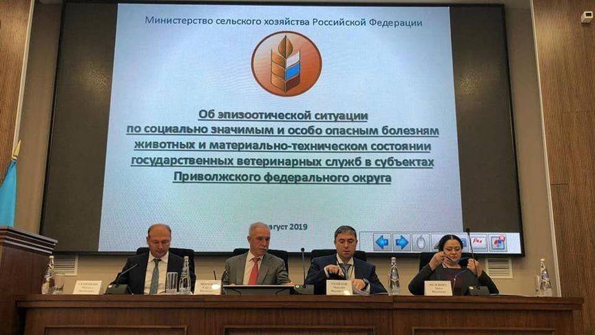 Представители Кировской области приняли участие в в совещании по ветеринарному благополучию в ПФО