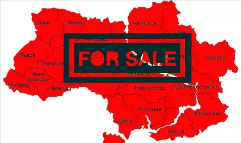 Украину готовят к «остаточно прощавай» – всему