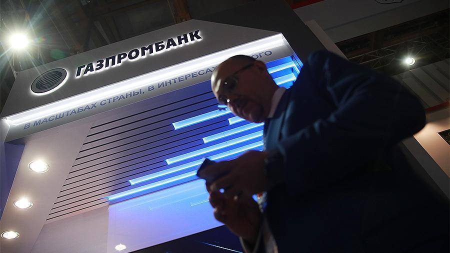 Клиенты Газпромбанка смогут оформить кредит за 5 минут