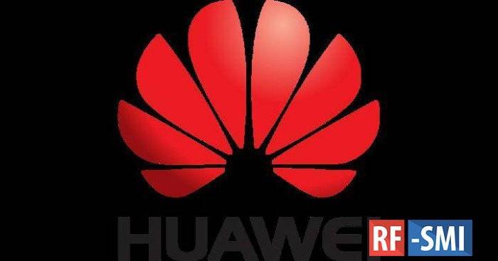 Китай надеется, что США отменят ограничения в отношении Huawei