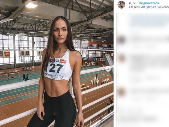 Названа причина смерти чемпионки России по легкой атлетике