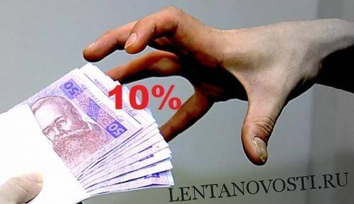 Платные доносы: за информацию о коррупции украинцев будут вознаграждать