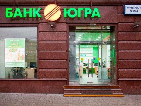 Алексей Хотин - СМИ узнали о почти 27-кратном росте суммы хищений из «Югры» - polit.ru - Югра