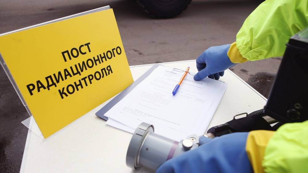 Четыре станции мониторинга радиации в России перестали передавать данные после взрыва под Северодвинском — WSJ