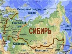 В ряде регионов Сибири зафиксированы землетрясения