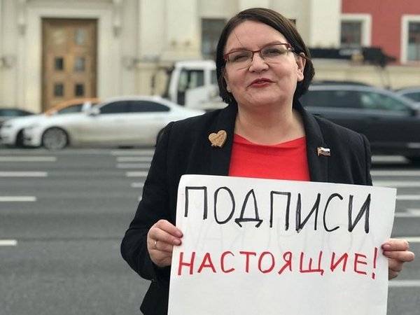 Незарегистрированного кандидата в Мосгордуму Юлию Галямину вновь задержали