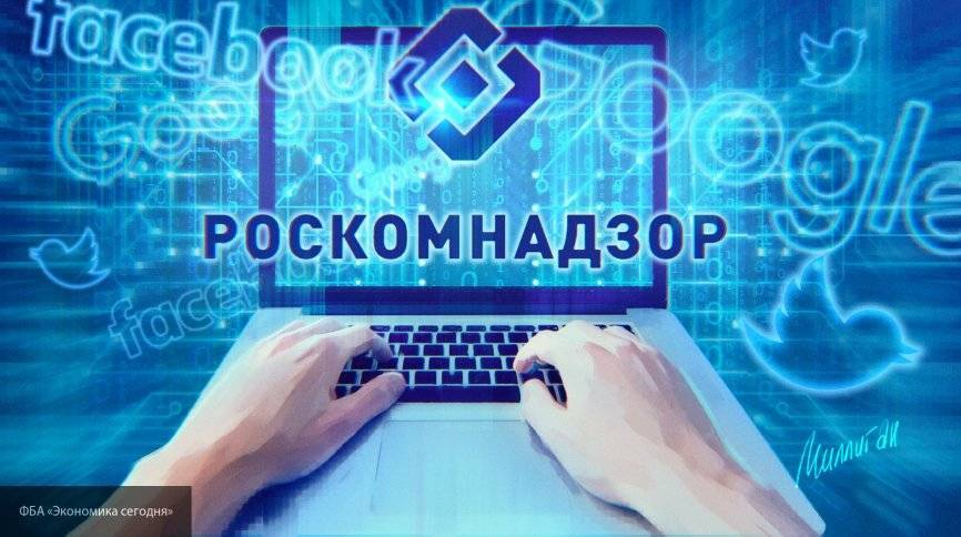 РКН ограничил доступ к двум сайтам с оскорбительной интерпретацией текста гимна России
