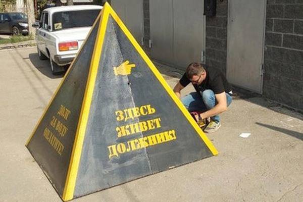 «Позорная пирамида» российских коммунальщиков заговорила