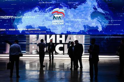 ФоРГО оценил уровень готовности «Единой России» перед единым днем голосования