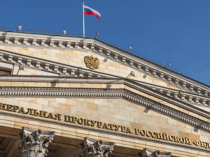 Генпрокуратура требует взыскать имущество у экс-начальника ФСБ Черкалина