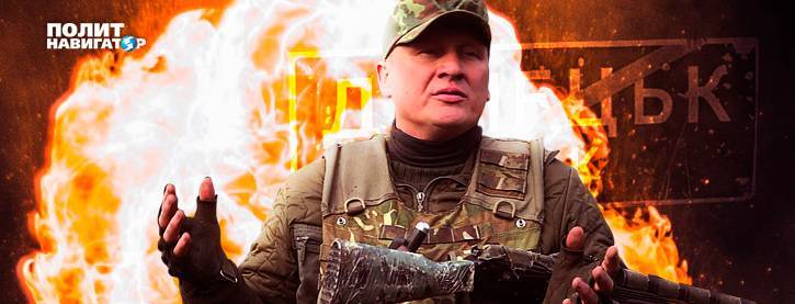 Главарь ОУН признал, что в Донбассе воюют подпольно