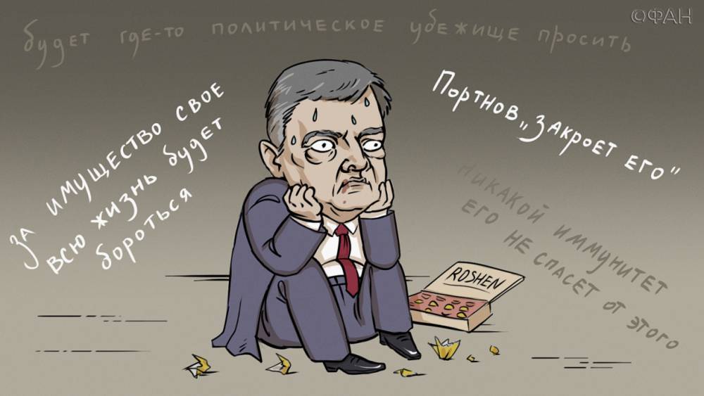 Экс-депутат Рады объяснил, от кого зависит тюремный срок для Порошенко
