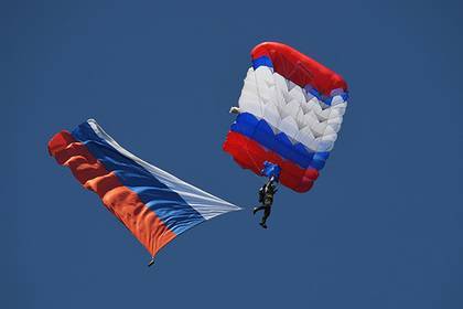 Стала известна программа празднования Дня флага России