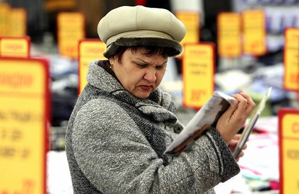 В России снизились цены вторую неделю подряд