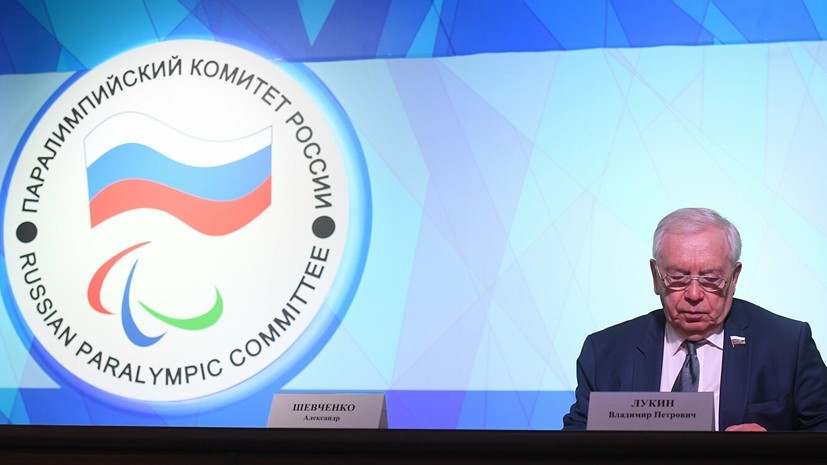 Лукин: Если МПК доволен нашей работой, значит мы всё делаем эффективно — РТ на русском
